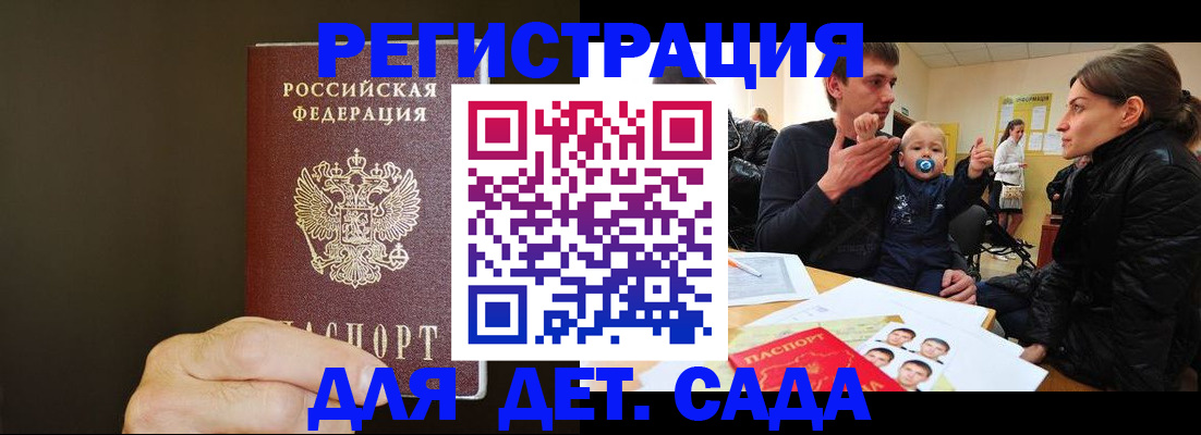 временная регистрация в Дюртюли