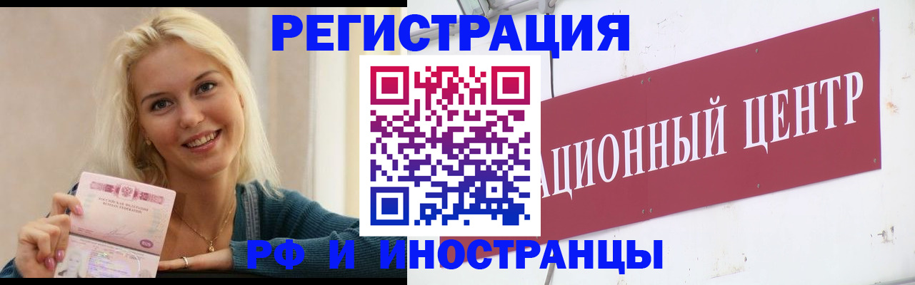 временная регистрация поиск в Дюртюли