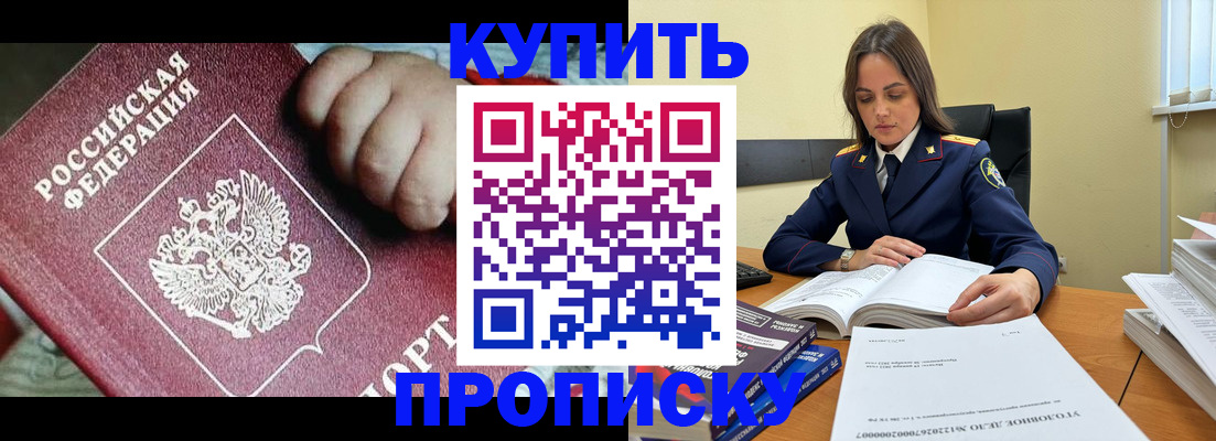 прописка поиск в Дюртюли