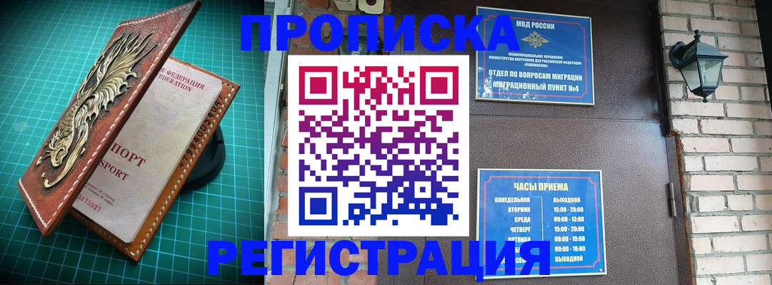 временная регистрация собственник в Дюртюли